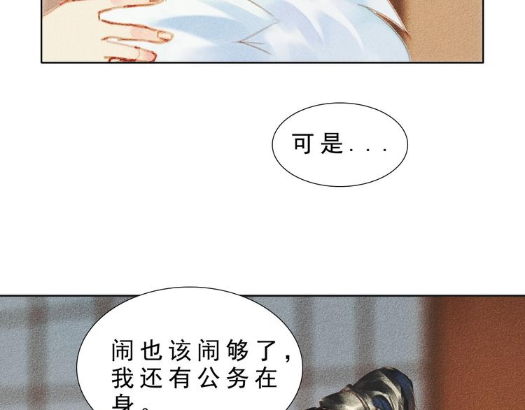 第八章 带孩子真辛苦64