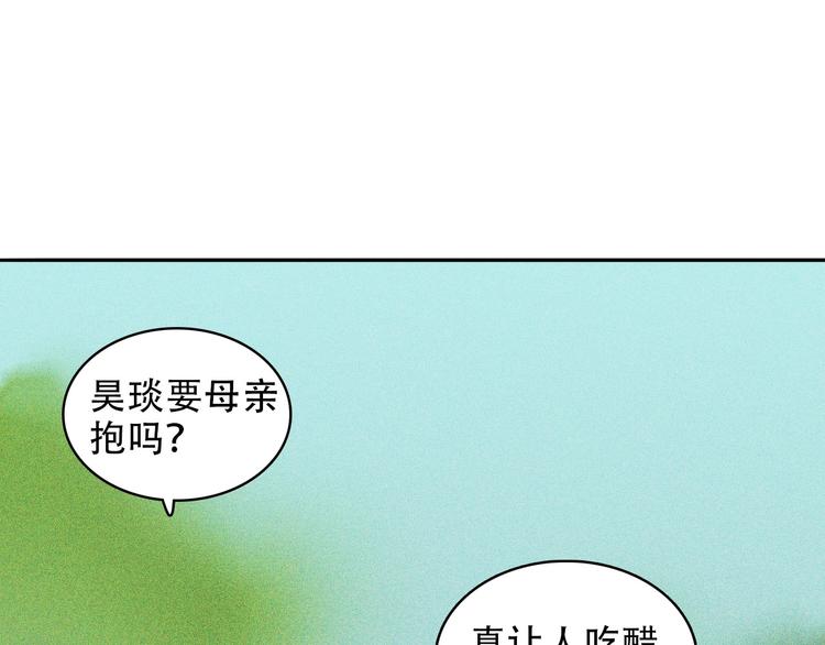 第九章 我有颜寄风的把柄65