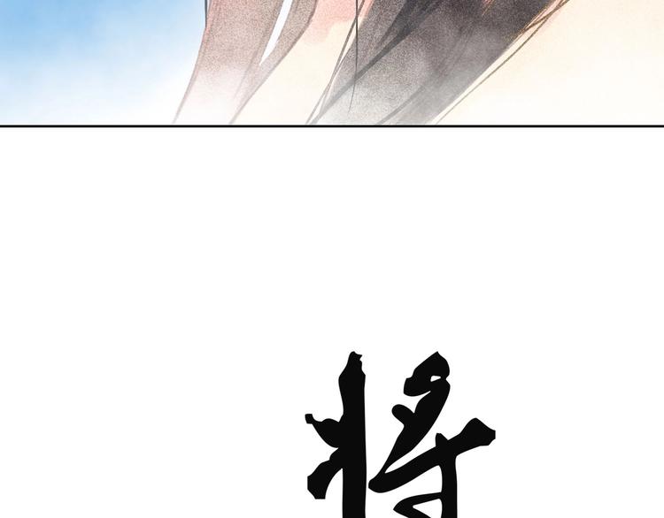 第2章 赐婚乌龙4