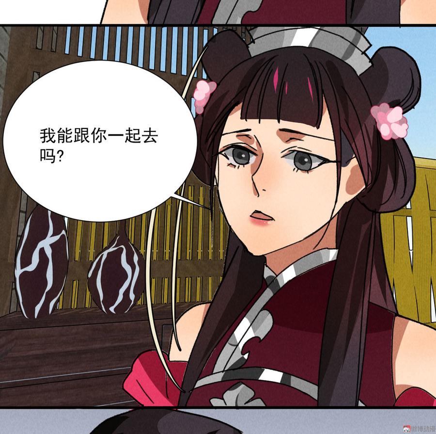 第五十三章以后湛戎就拜托了你了8
