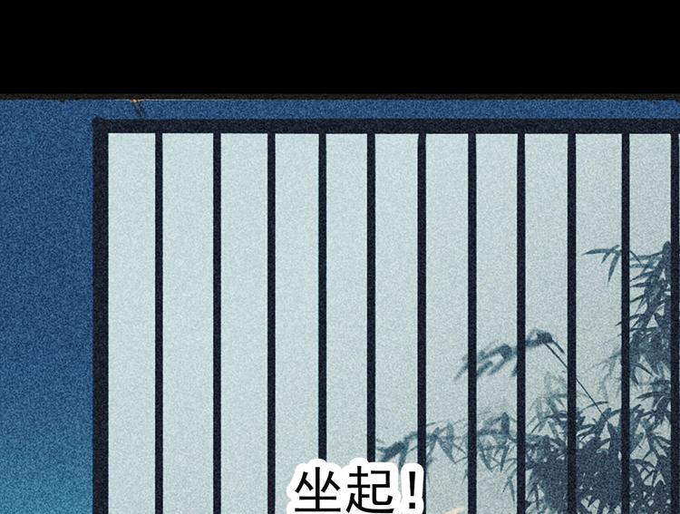 第十六章 难道你想当一个好妻子17