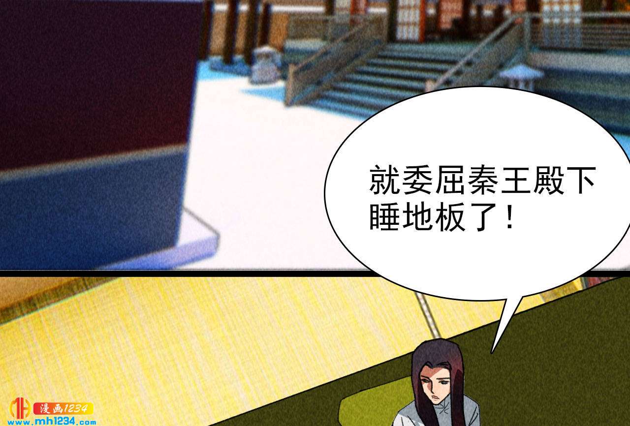 第四十二话 趁人之危14