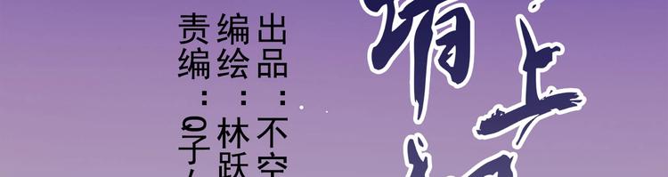 第5章 贴身保护7