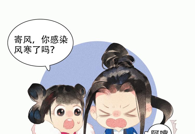 第九章 我有颜寄风的把柄25