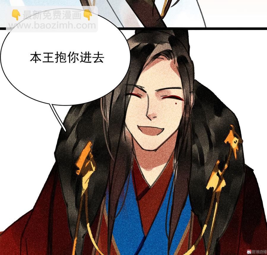 第三十章 他发现是我是女人了68