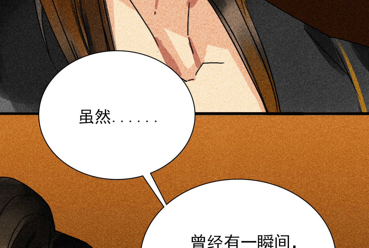 第三十五章 赚了个大便宜6