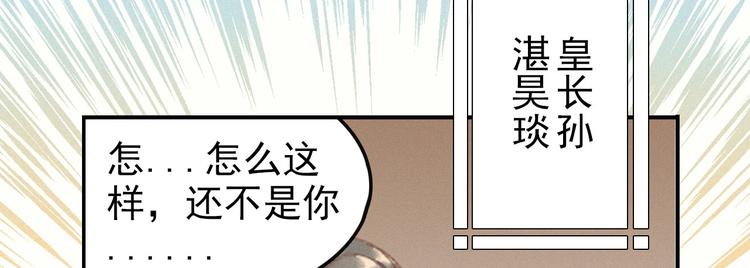 第1章 伎馆寻弟27
