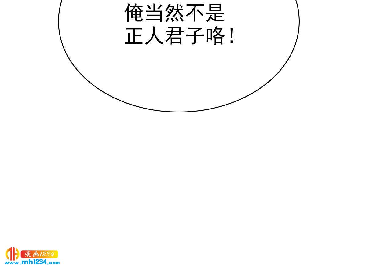 第四十二话趁人之危25