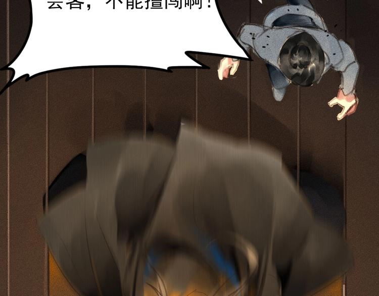 第1章 伎馆寻弟54