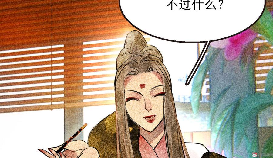 第二十七章 不许进来108