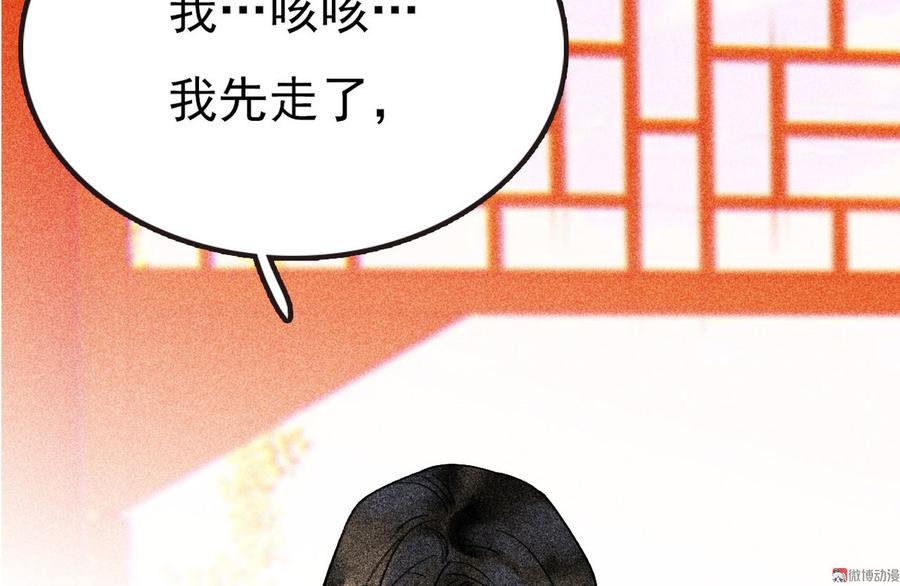 第二十七章 不许进来14