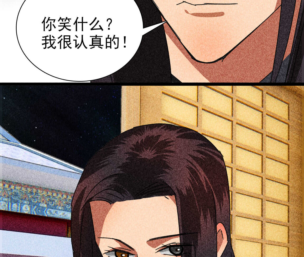第四十一章 发糖！留下过夜45