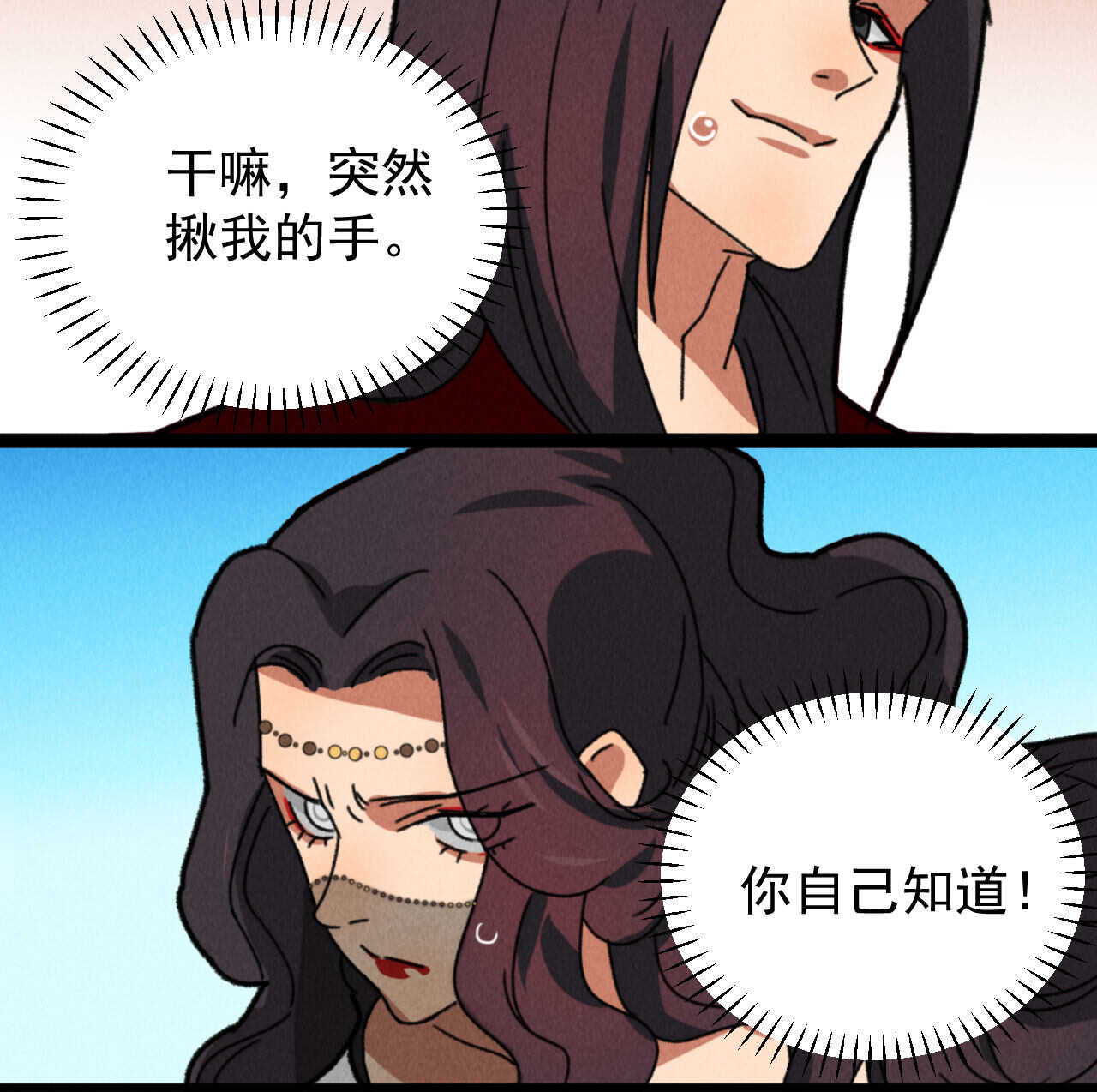 第四十九章突然的强吻？18