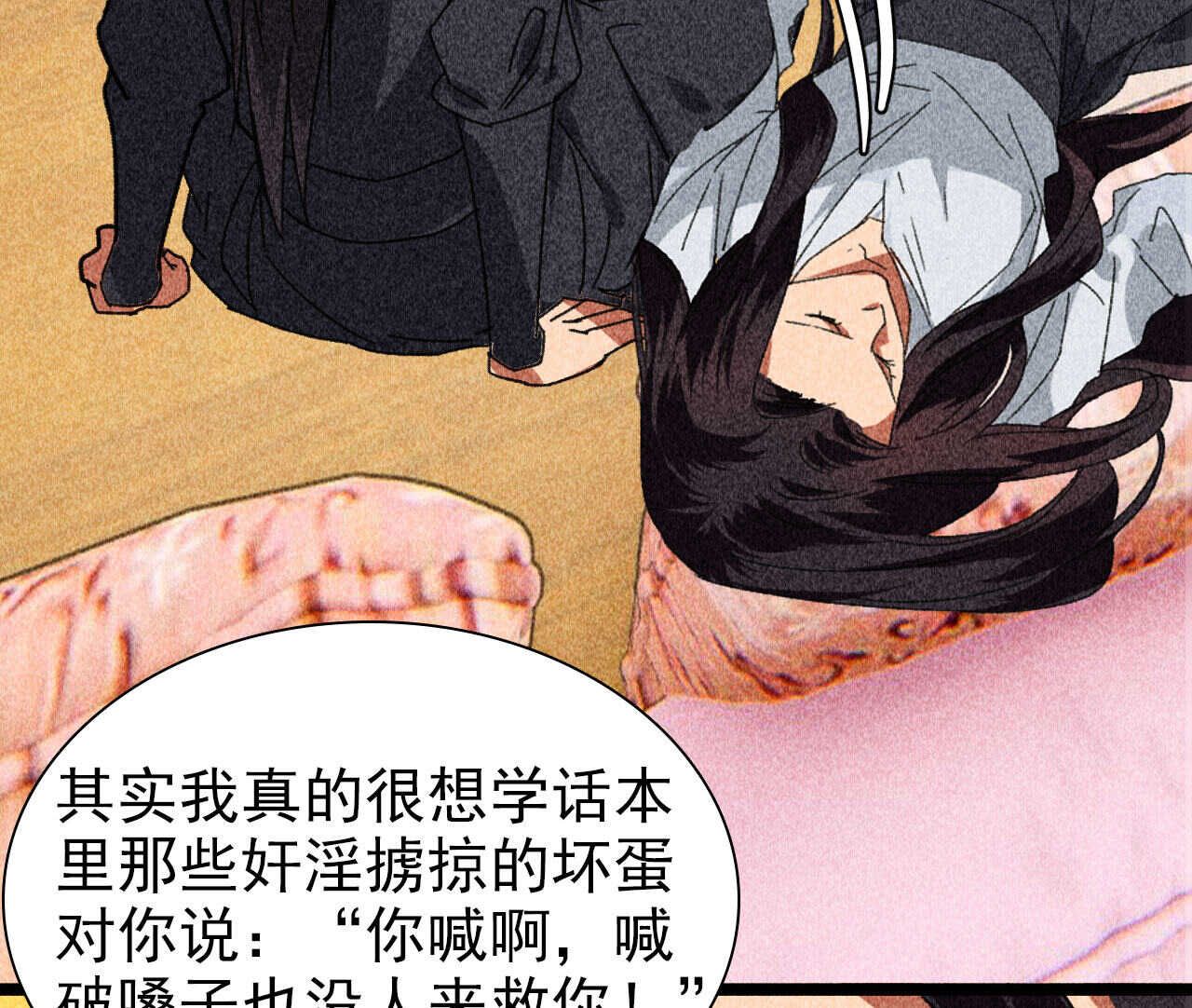 第四十一章 发糖！留下过夜23