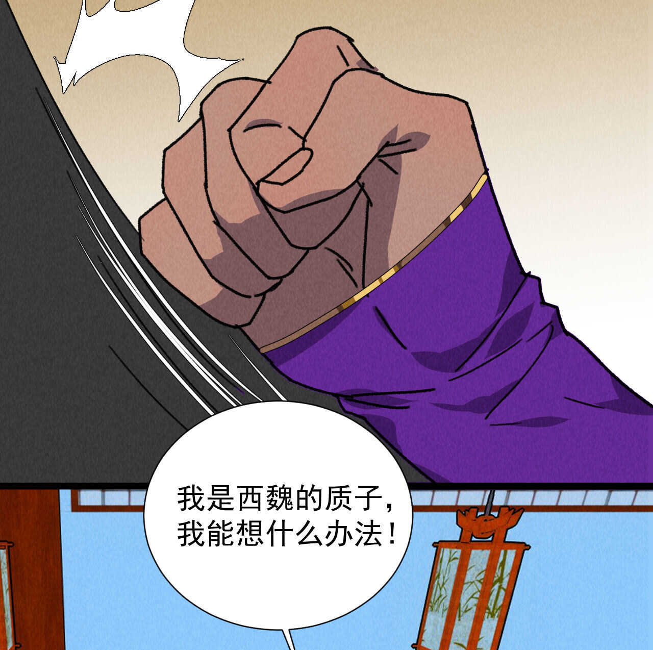 第五十一章已有夫妻之实？21