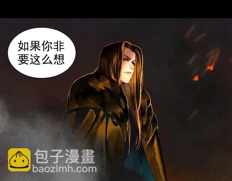 第4章 死了算了67