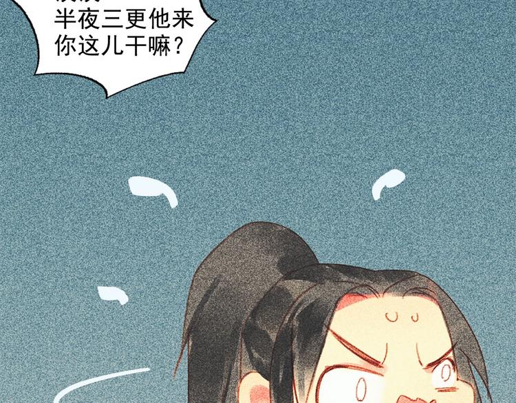 第十二章 北羯囚徒87