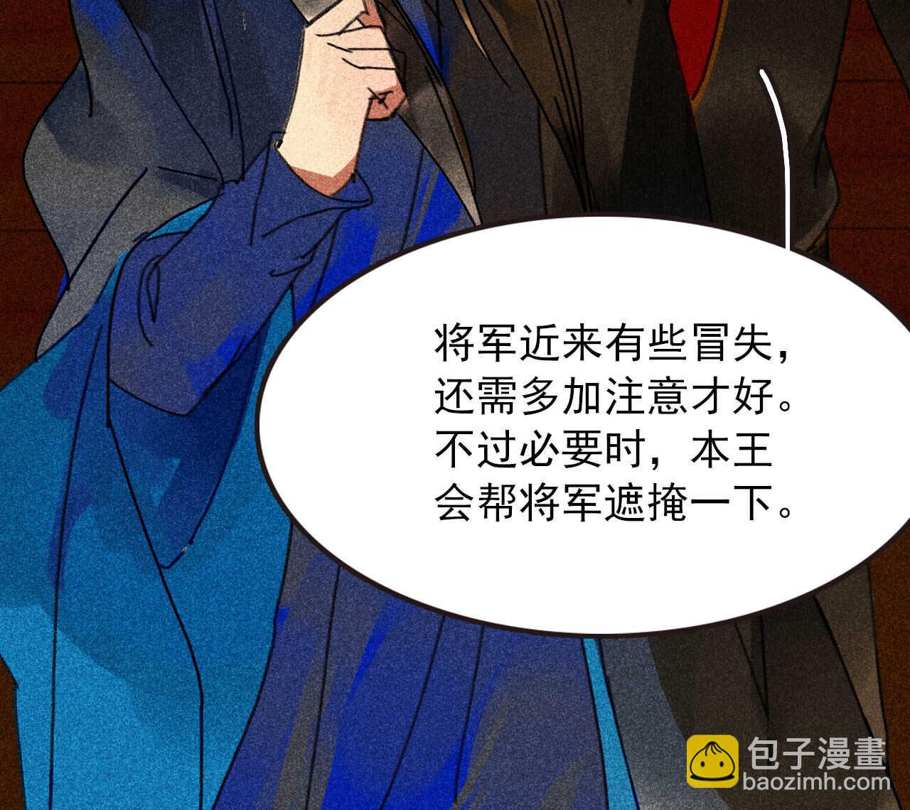 第三十五章 赚了个大便宜44