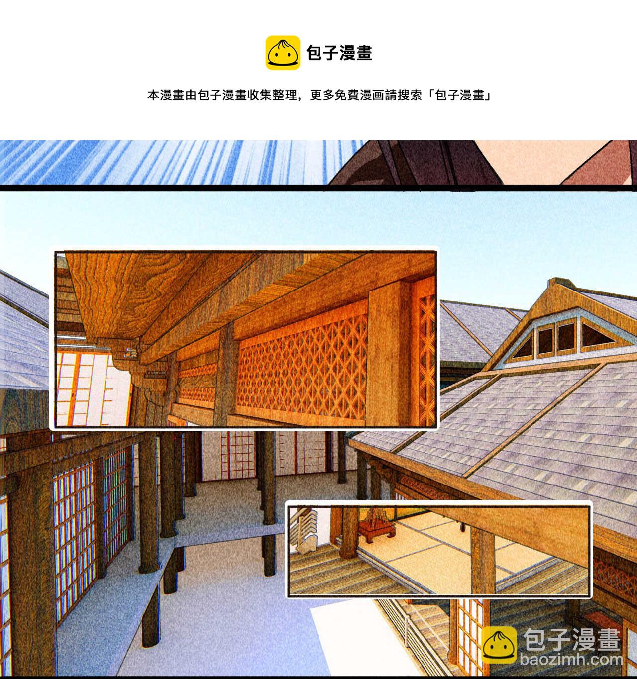 第四十章 跌落怀中9