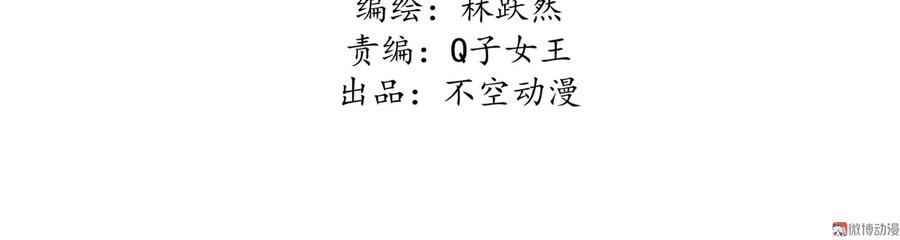 第五十二章你穿女装还怪好看2