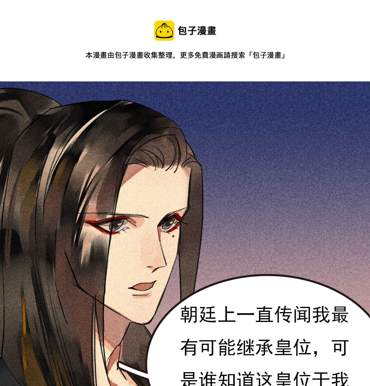 第三十四章 我是有条件的47