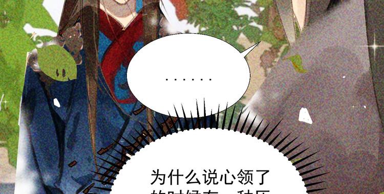 第十八章  一起泡温泉吧62