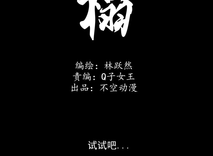 第十六章 难道你想当一个好妻子2