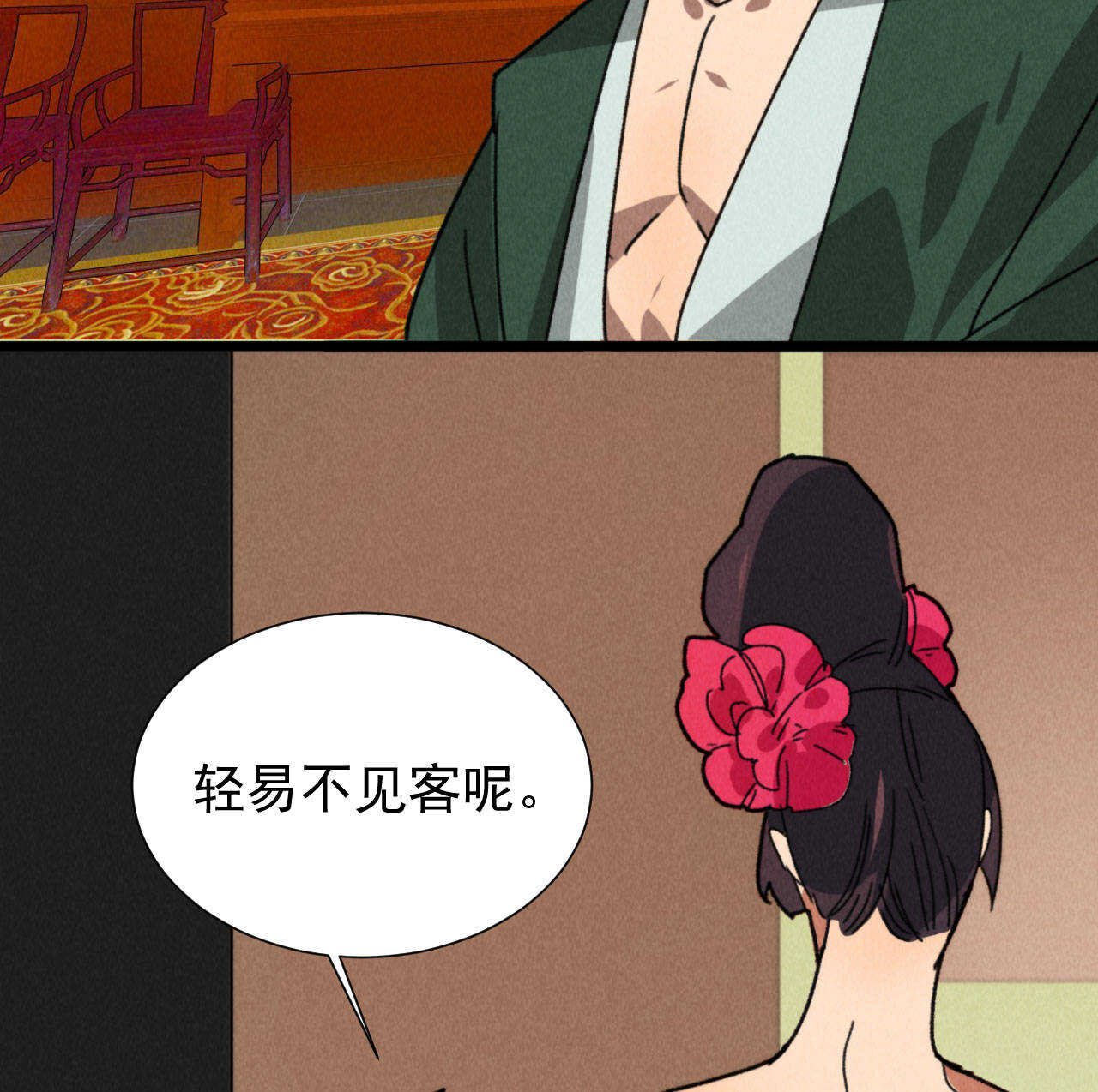第四十九章 突然的强吻？11