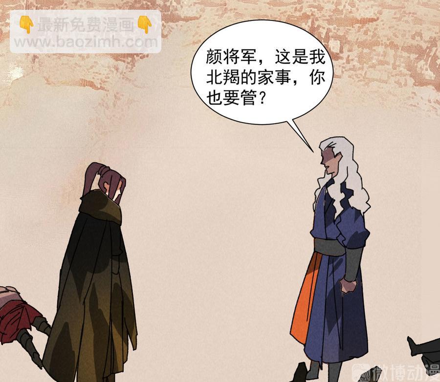 第五十七话你暗算我？33