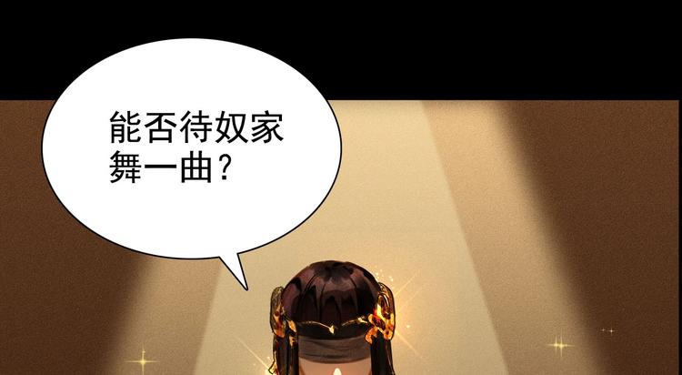 第3章 女装大佬18