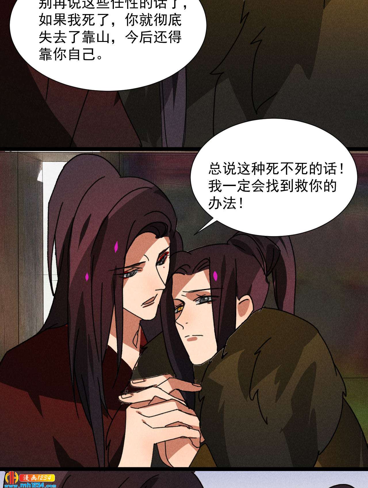 第五十六话曾经的你6