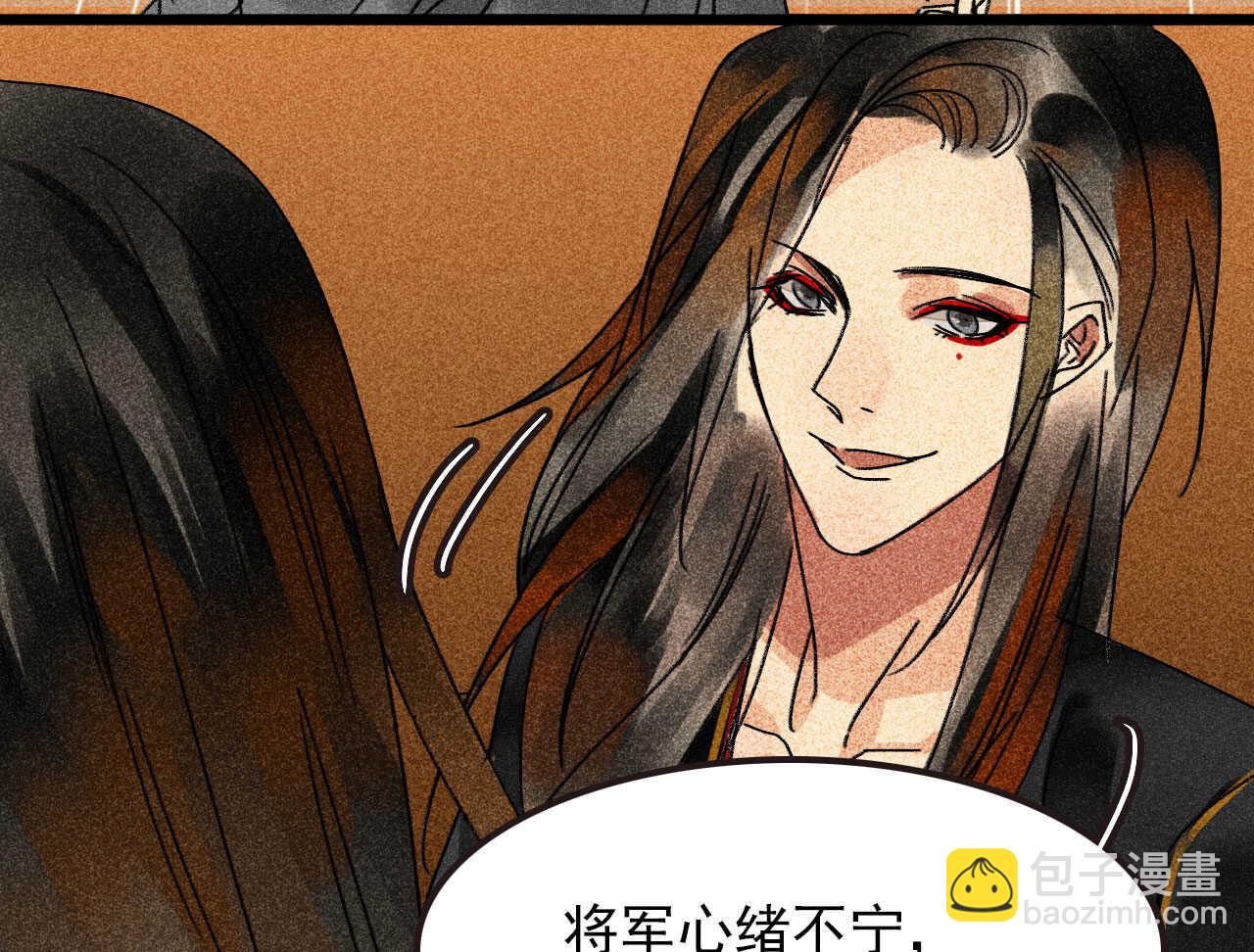 第三十五章 赚了个大便宜31