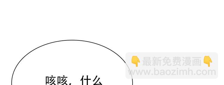 第七章 不要靠这么近96