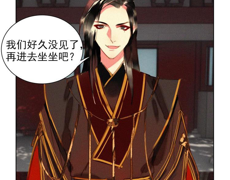 第十四章 我一定走正门不翻墙49