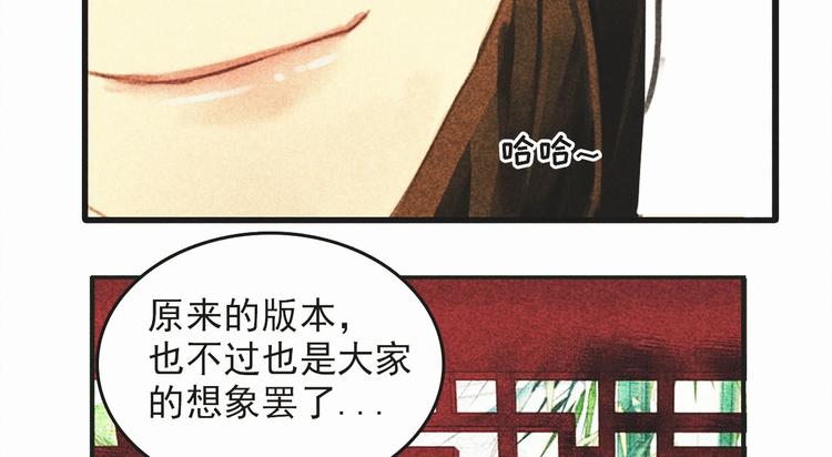 第十六章 难道你想当一个好妻子68