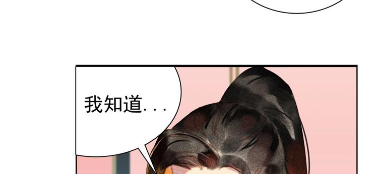第6章 壁咚警告38