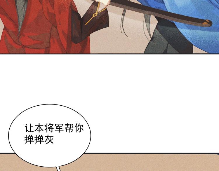 第十章 那方面的爱好112