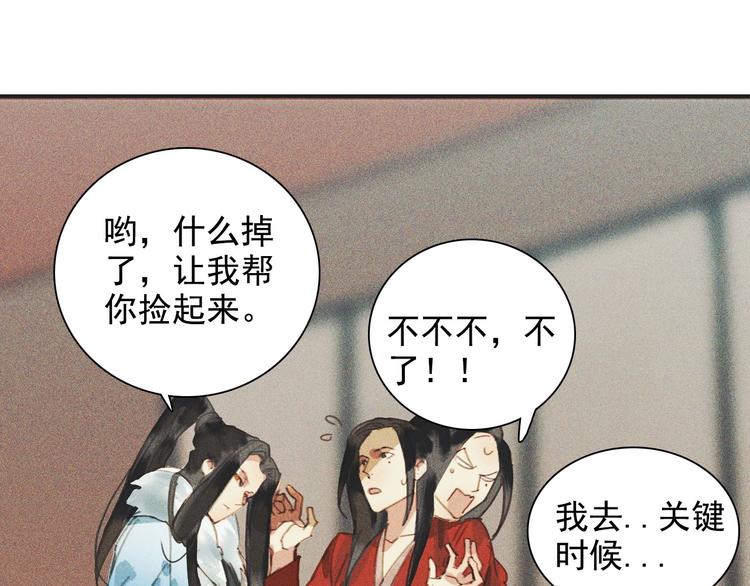 第十章 那方面的爱好107