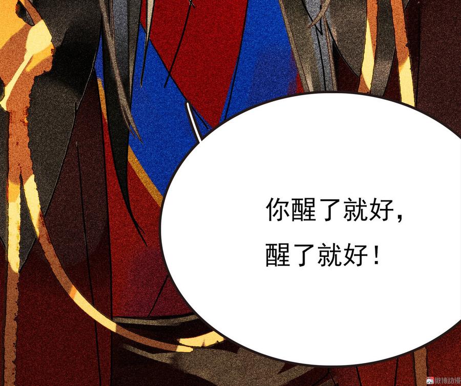第二十九章 本王帮你梳头吧67