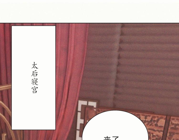 第十四章 我一定走正门不翻墙24