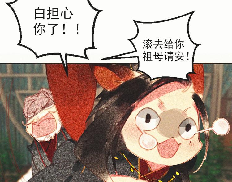 第十四章 我一定走正门不翻墙18
