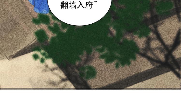 第十三章 口是心非56