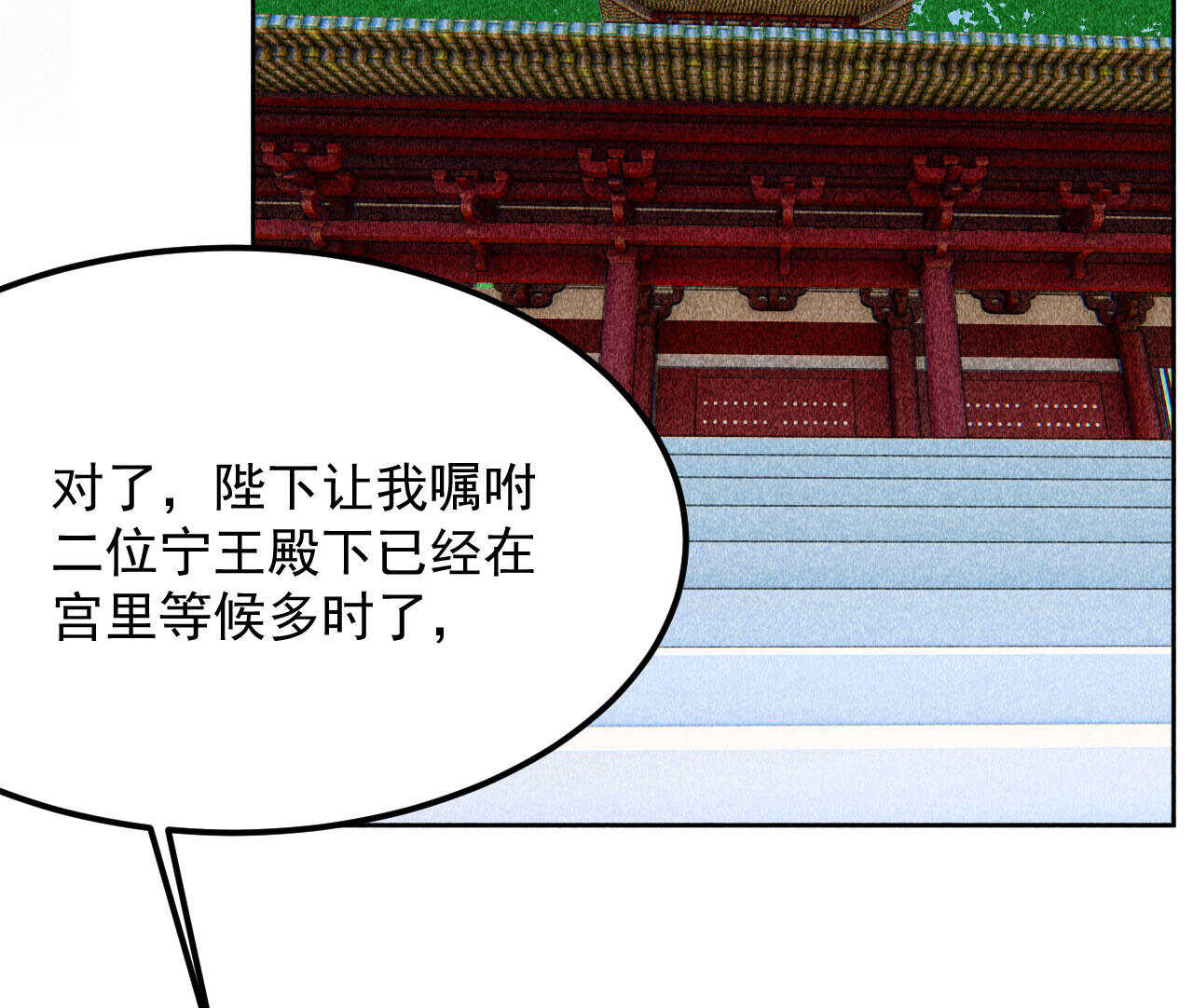 第三十九章 愿得一心人4
