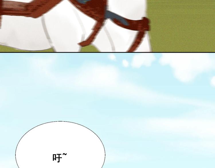 第十八章  一起泡温泉吧25