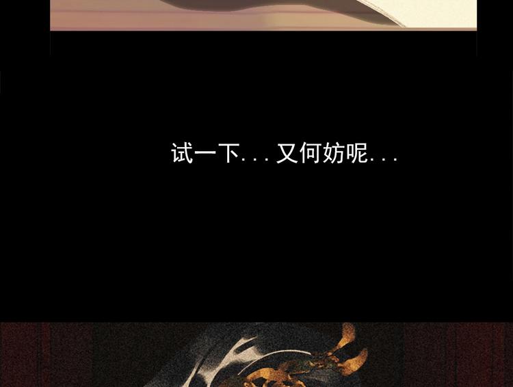 第十六章 难道你想当一个好妻子6