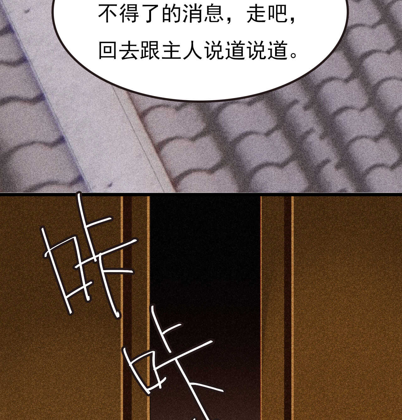 第三十四章 我是有条件的54