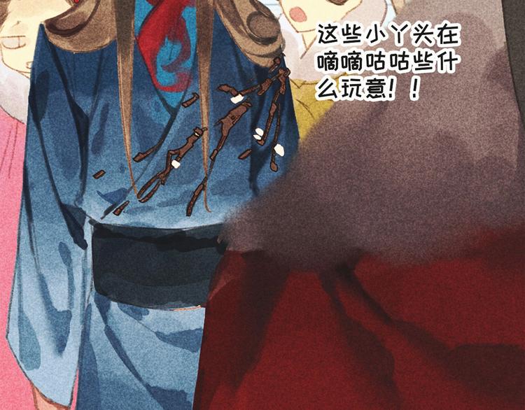 第十六章 难道你想当一个好妻子95