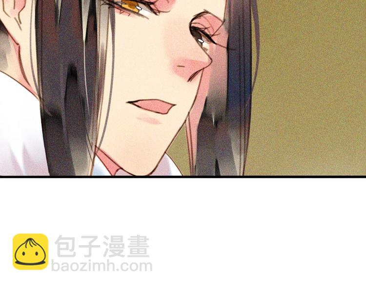 第七章 不要靠这么近124