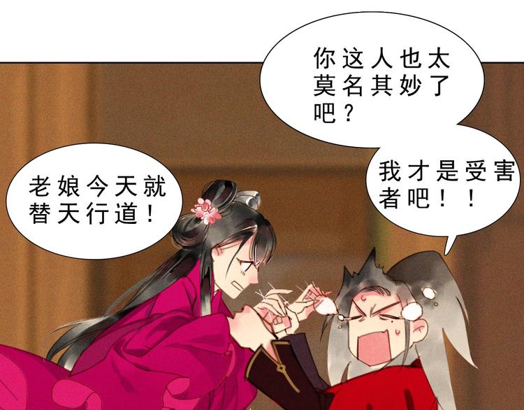 第八章 带孩子真辛苦19