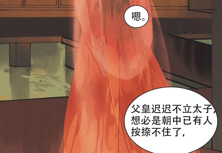 第九章 我有颜寄风的把柄30